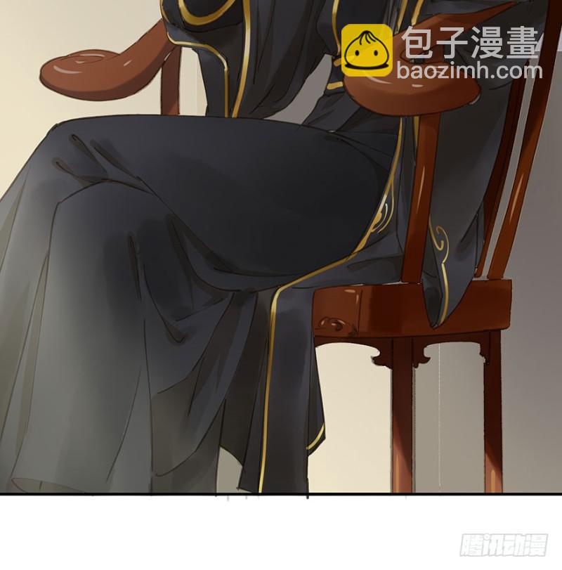 《朕也不想这样》本王不惧 第18页