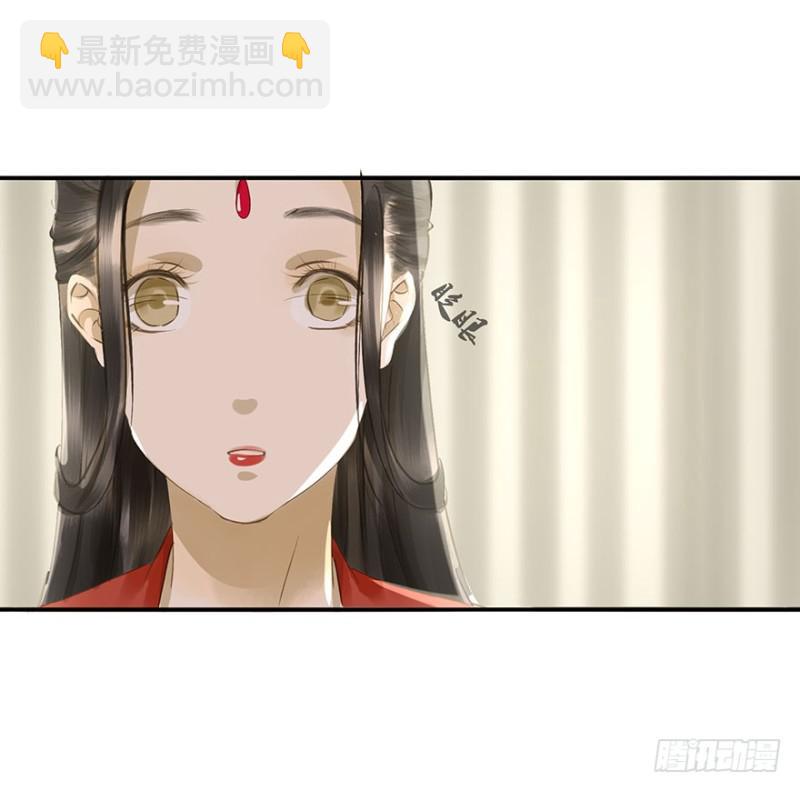 《朕也不想这样》本王不惧 第19页