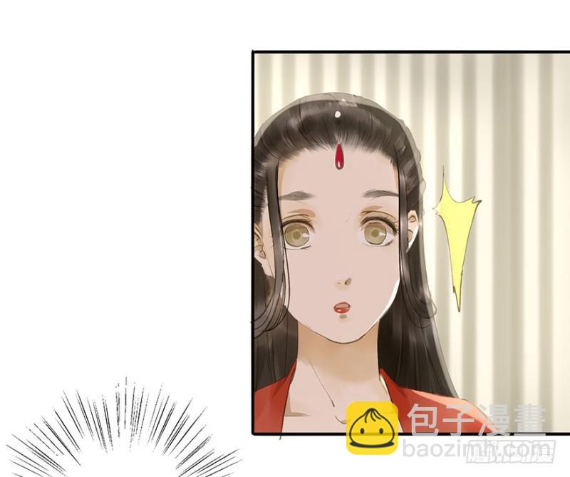 《朕也不想这样》本王不惧 第26页