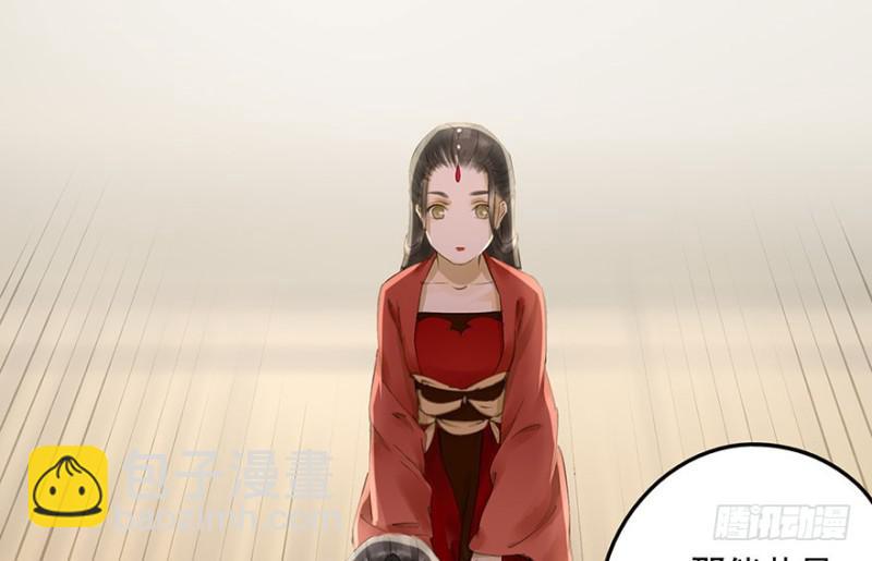 《朕也不想这样》本王不惧 第36页