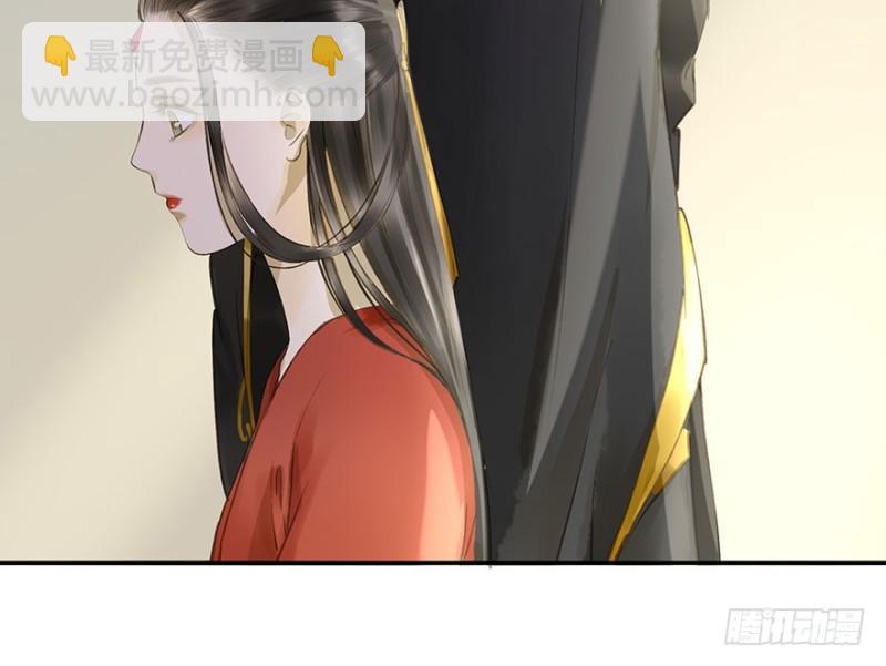 《朕也不想这样》本王不惧 第39页