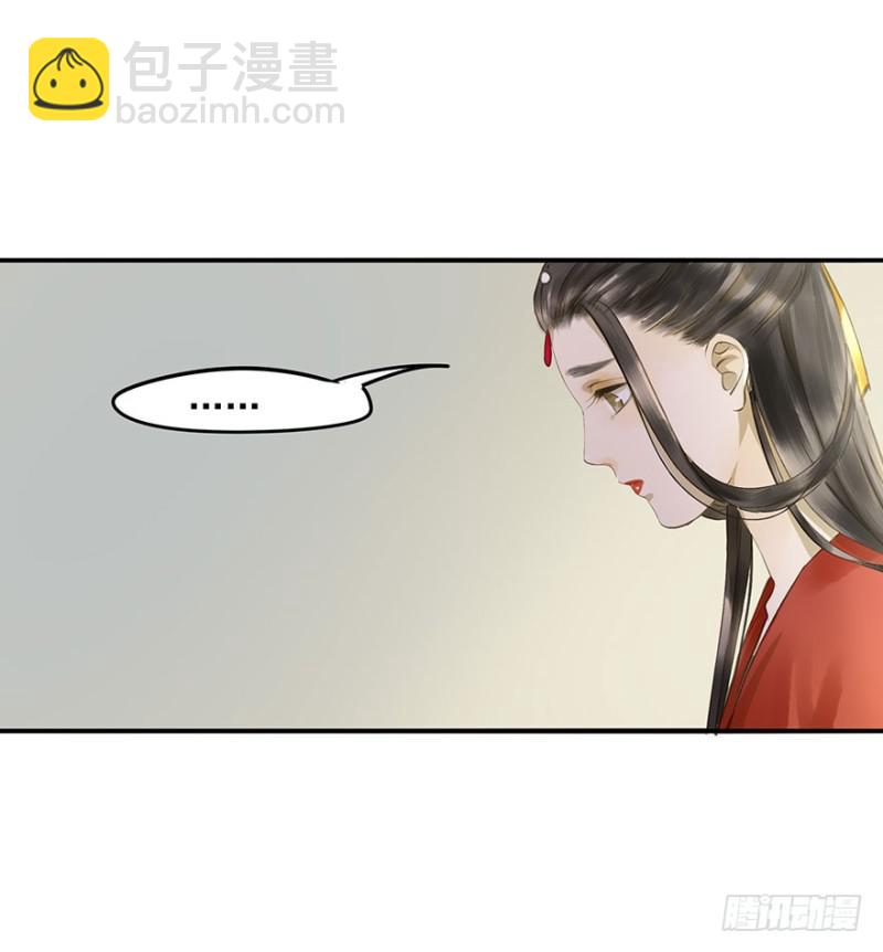 《朕也不想这样》本王不惧 第40页