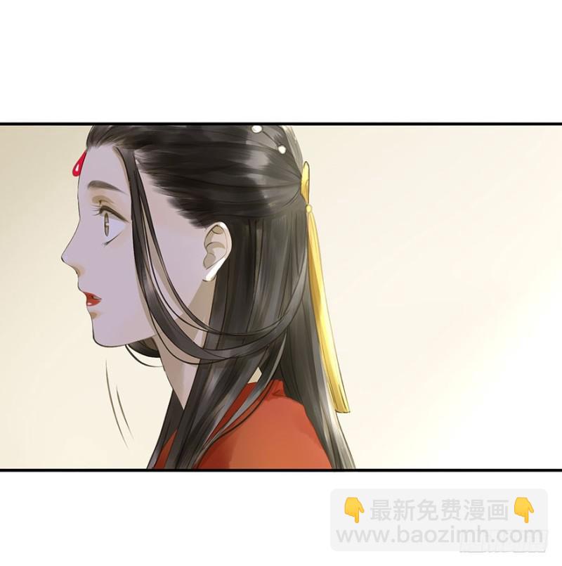 《朕也不想这样》本王不惧 第48页