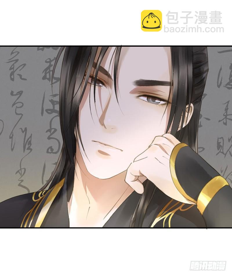 《朕也不想这样》本王不惧 第7页