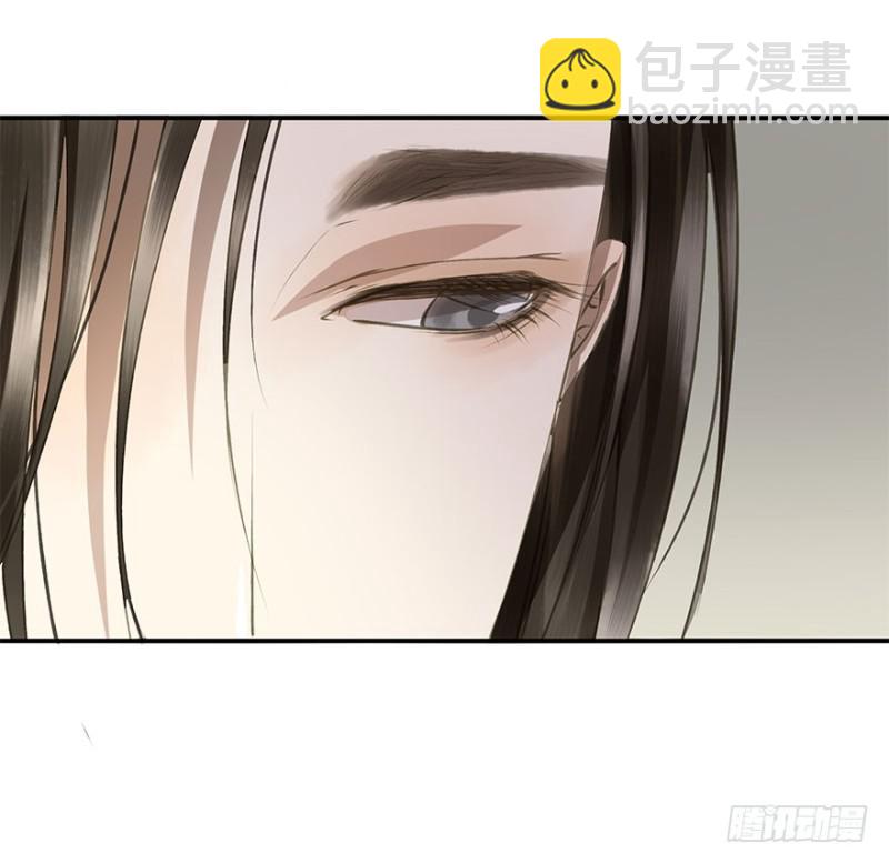 《朕也不想这样》身份揭开 第28页