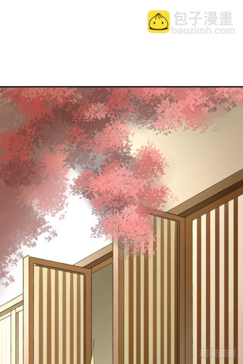 《朕也不想这样》身份揭开 第4页