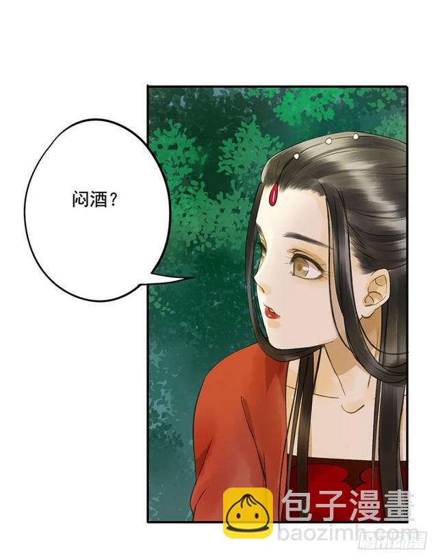 《朕也不想这样》躲 第10页