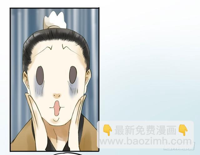 《朕也不想这样》躲 第18页
