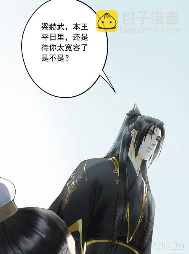 《朕也不想这样》躲 第19页
