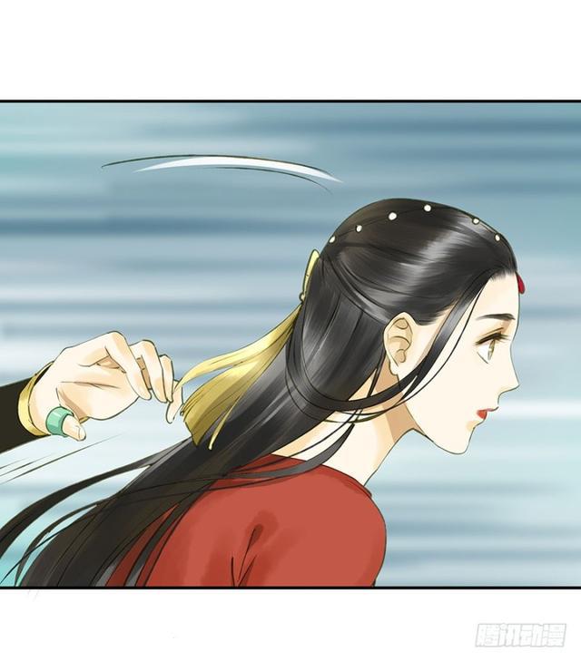 《朕也不想这样》躲 第23页