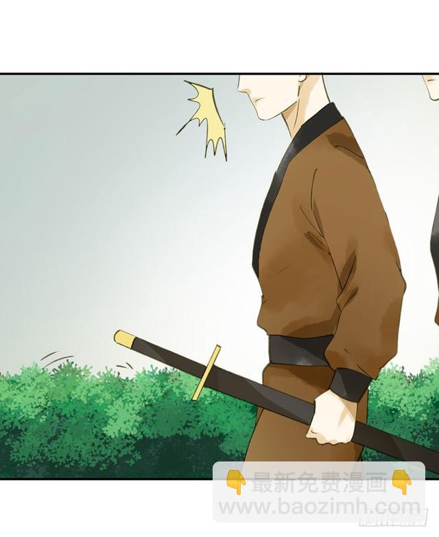 《朕也不想这样》躲 第4页