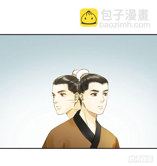 《朕也不想这样》躲 第6页