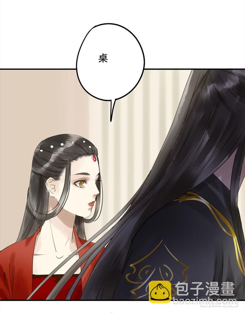 《朕也不想这样》下厨 第22页