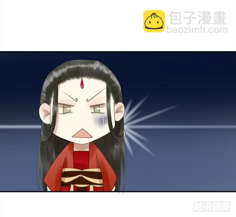 《朕也不想这样》下厨 第28页