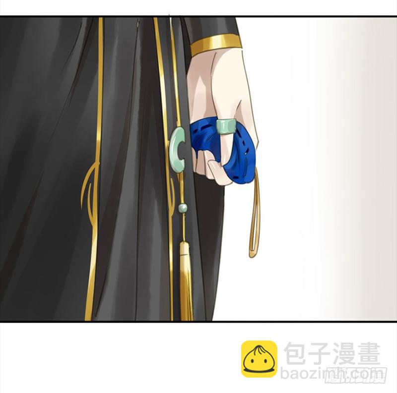 《朕也不想这样》下厨 第37页