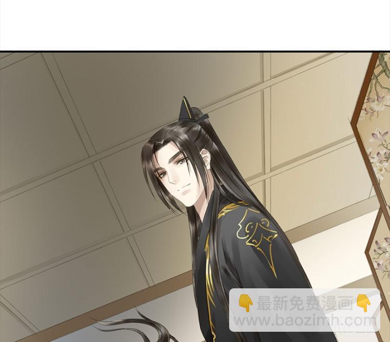 《朕也不想这样》下厨 第38页