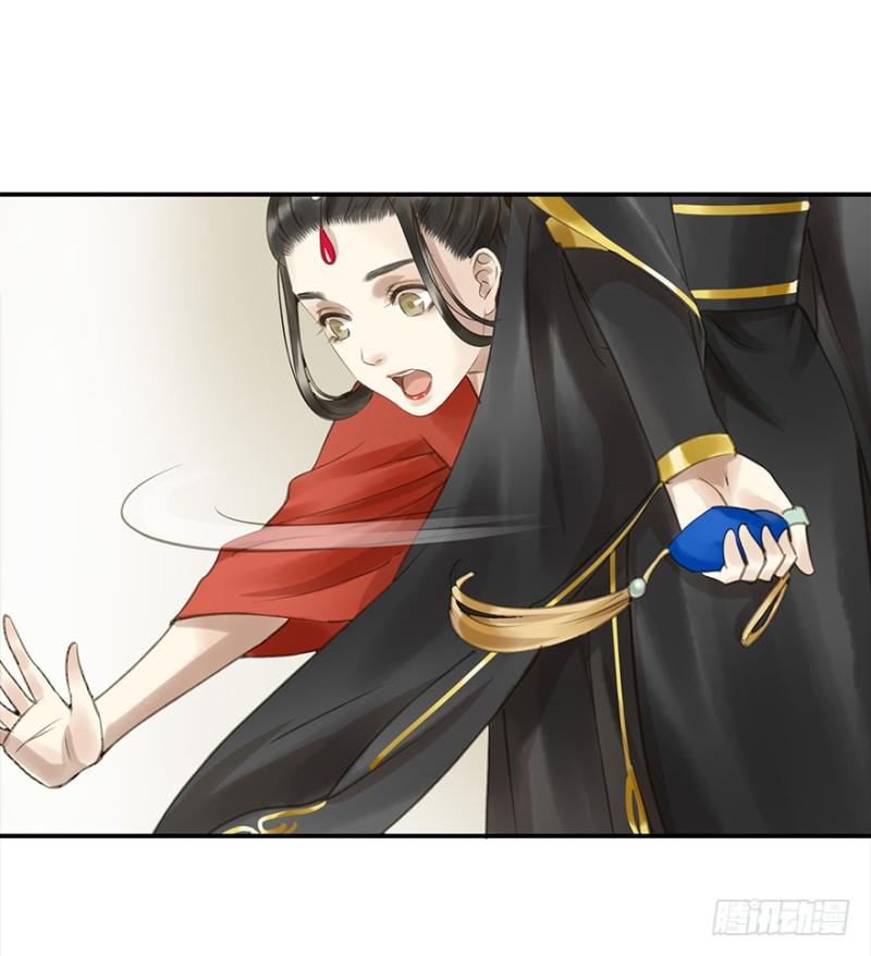 《朕也不想这样》下厨 第40页