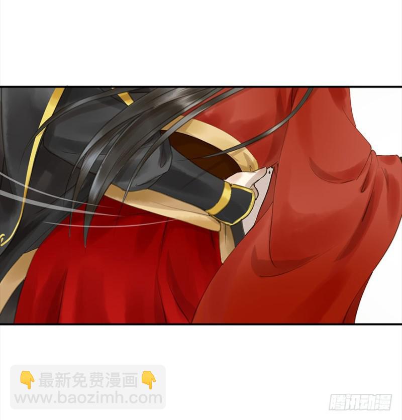 《朕也不想这样》下厨 第41页