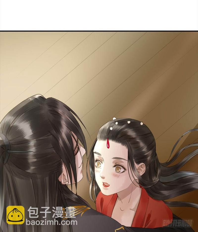 《朕也不想这样》下厨 第42页