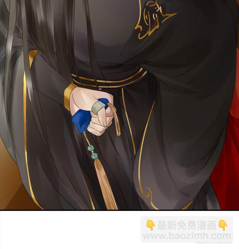 《朕也不想这样》下厨 第43页