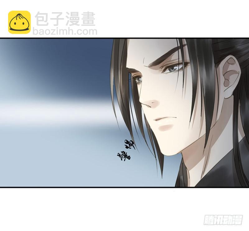 《朕也不想这样》下厨 第5页