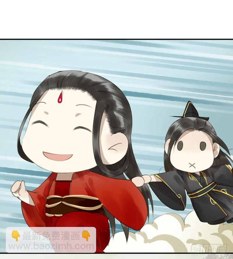 《朕也不想这样》下厨 第7页