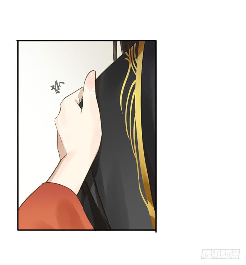 《朕也不想这样》男女的差异 第31页