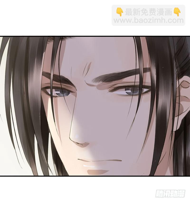 《朕也不想这样》男女的差异 第33页