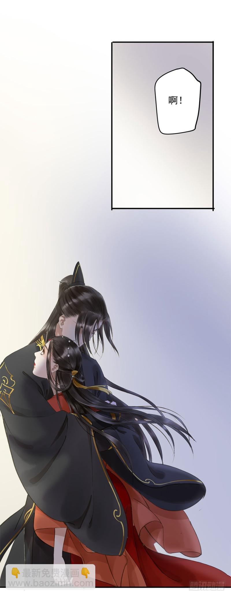 《朕也不想这样》男女的差异 第34页