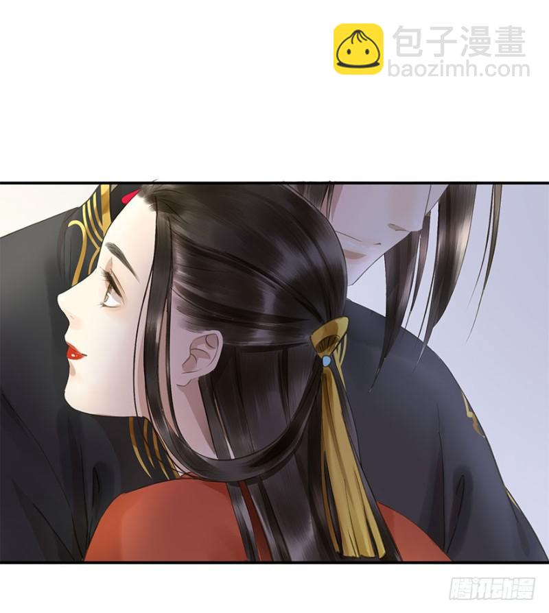 《朕也不想这样》男女的差异 第36页