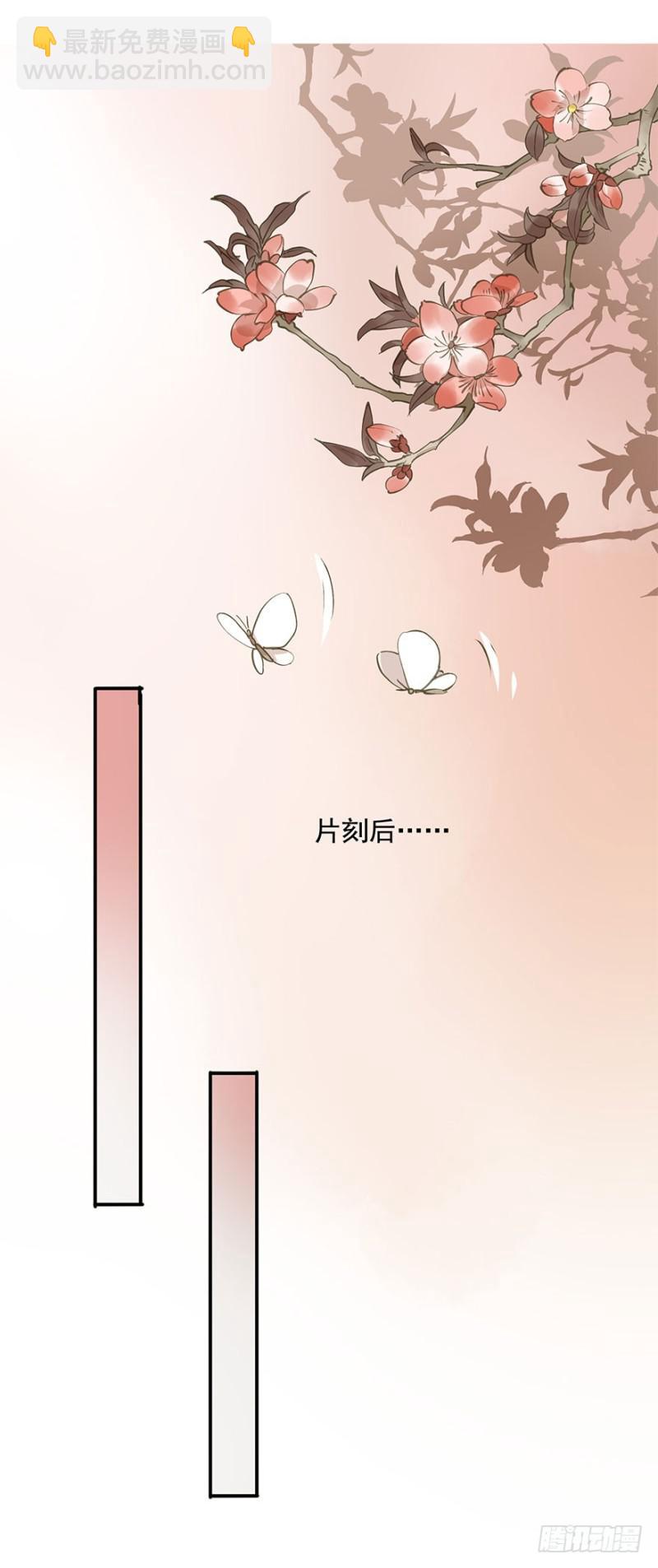 《朕也不想这样》男女的差异 第37页