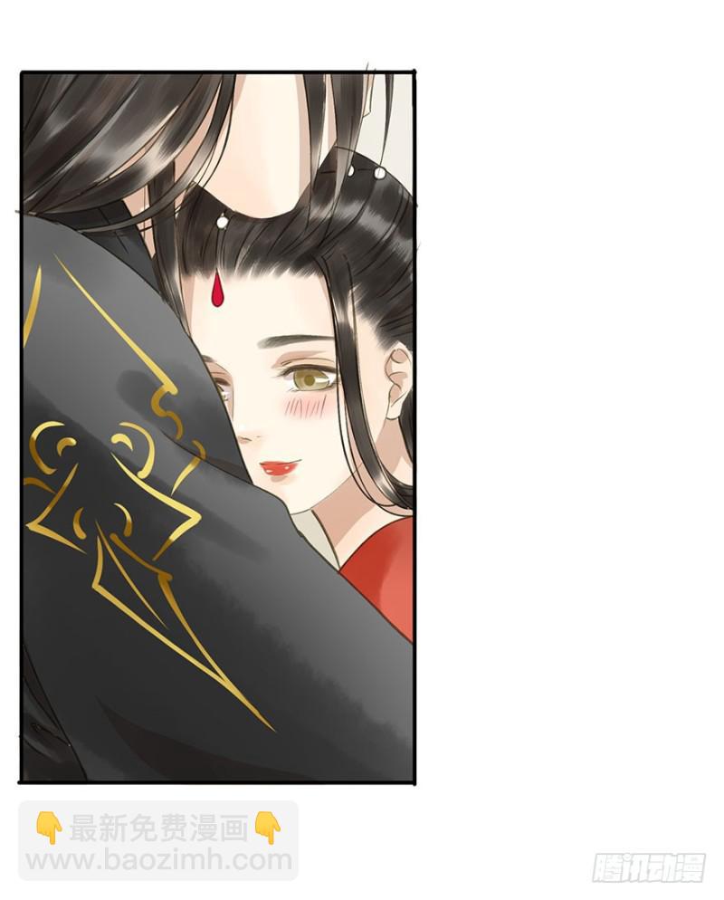 《朕也不想这样》男女的差异 第38页
