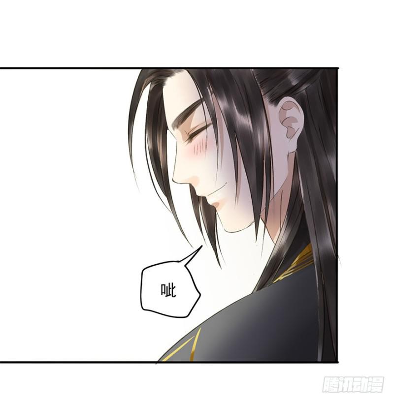 《朕也不想这样》男女的差异 第46页