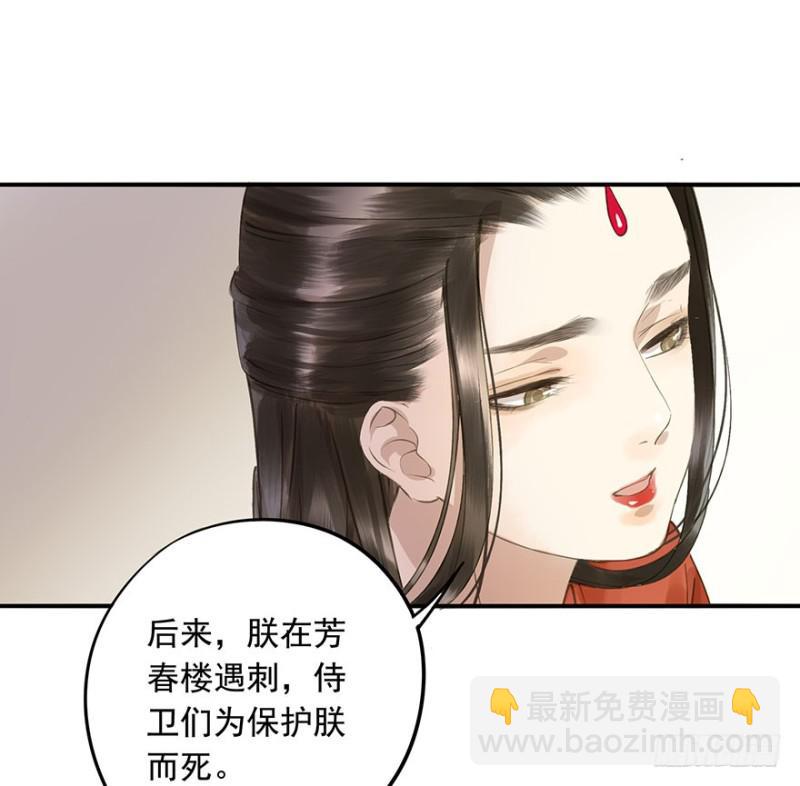 《朕也不想这样》男女的差异 第4页