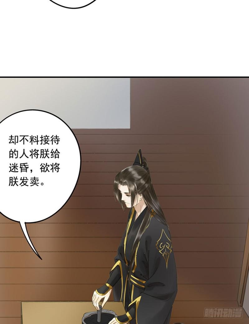 《朕也不想这样》男女的差异 第6页