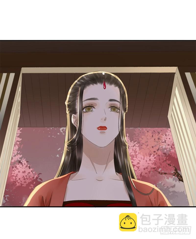《朕也不想这样》愿做你的不二之臣 第16页