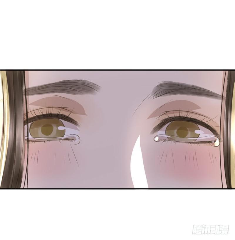 《朕也不想这样》愿做你的不二之臣 第17页