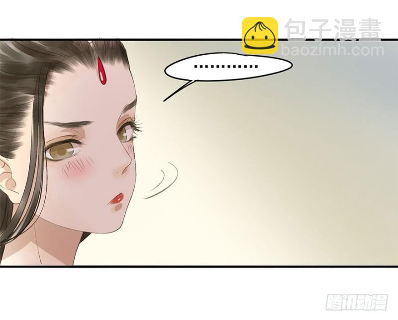 《朕也不想这样》愿做你的不二之臣 第22页