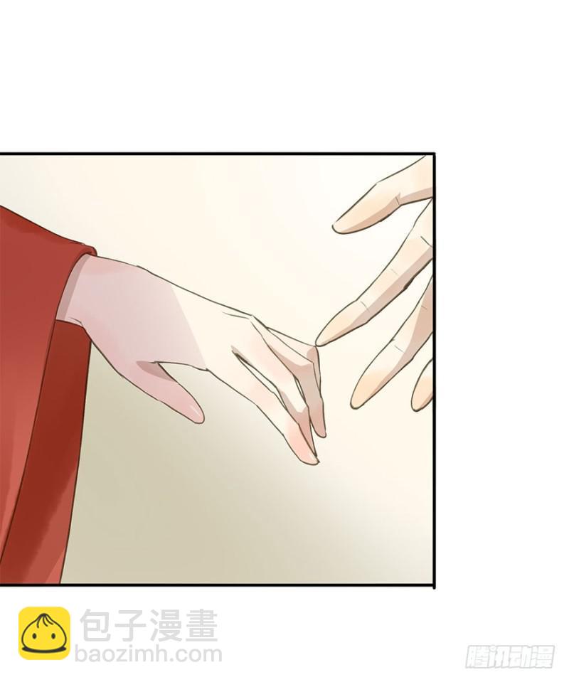 《朕也不想这样》愿做你的不二之臣 第24页