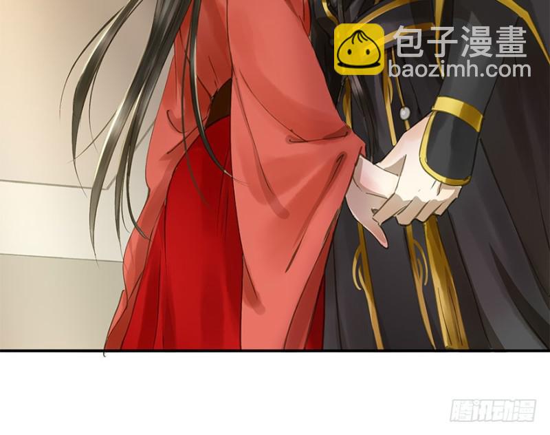 《朕也不想这样》愿做你的不二之臣 第28页