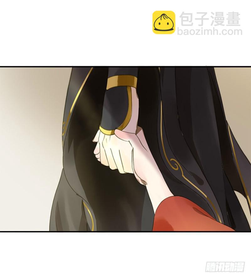 《朕也不想这样》愿做你的不二之臣 第34页