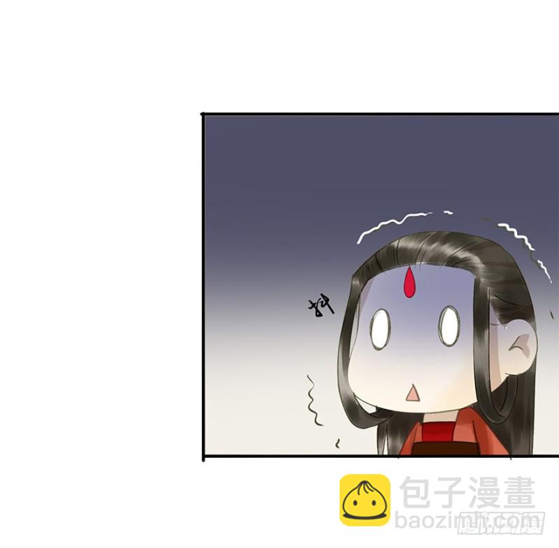 《朕也不想这样》愿做你的不二之臣 第35页
