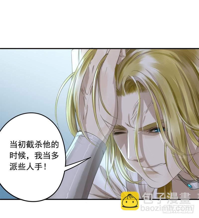 《朕也不想这样》不可追 第14页