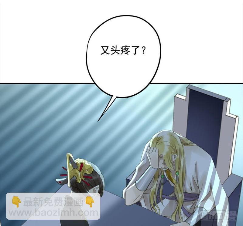 《朕也不想这样》不可追 第15页