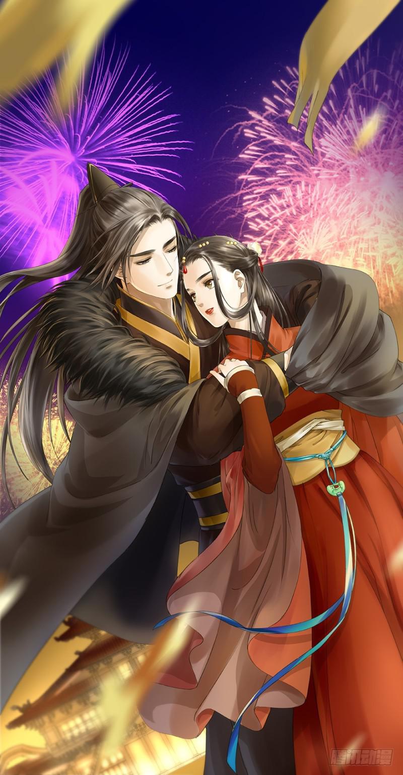 《朕也不想这样》不可追 第1页