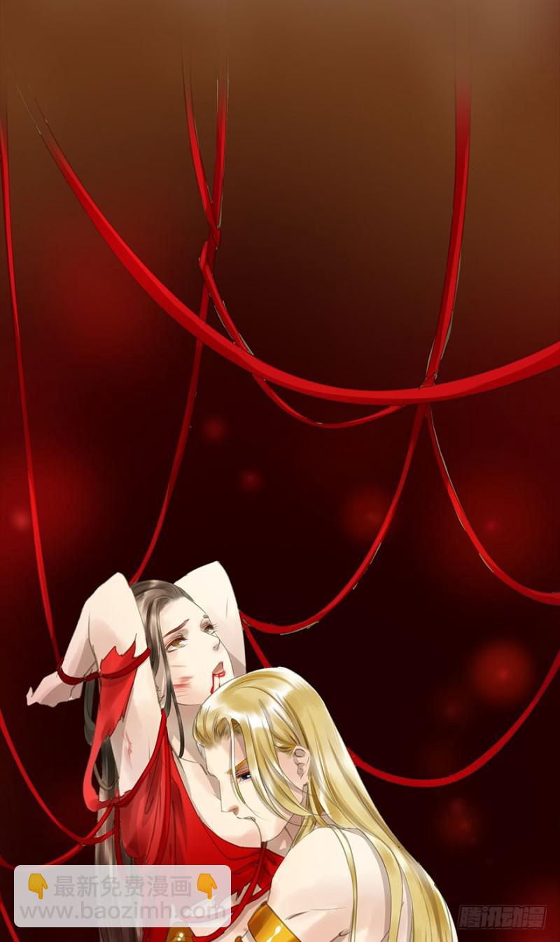 《朕也不想这样》不可追 第22页