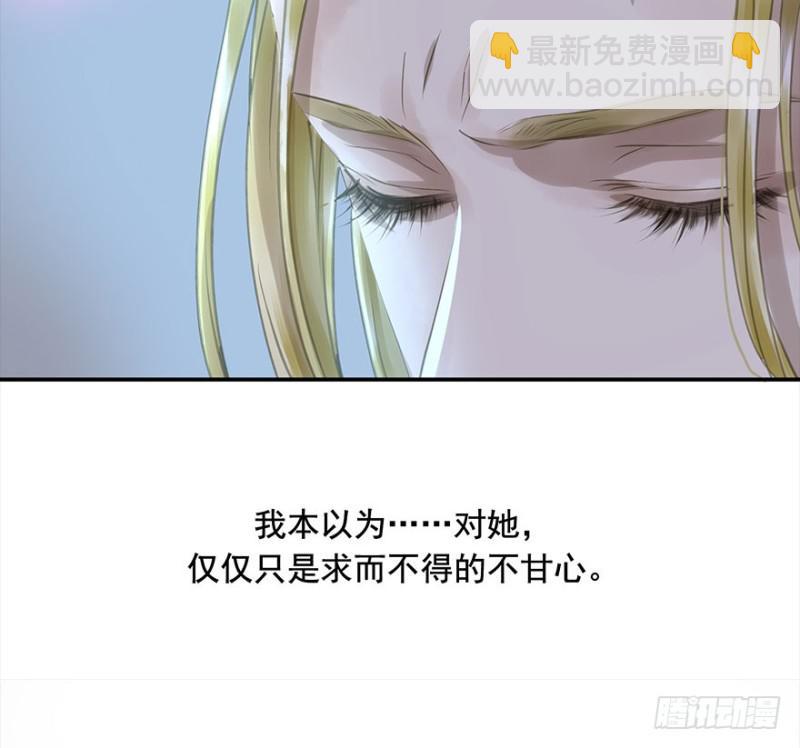 《朕也不想这样》不可追 第24页