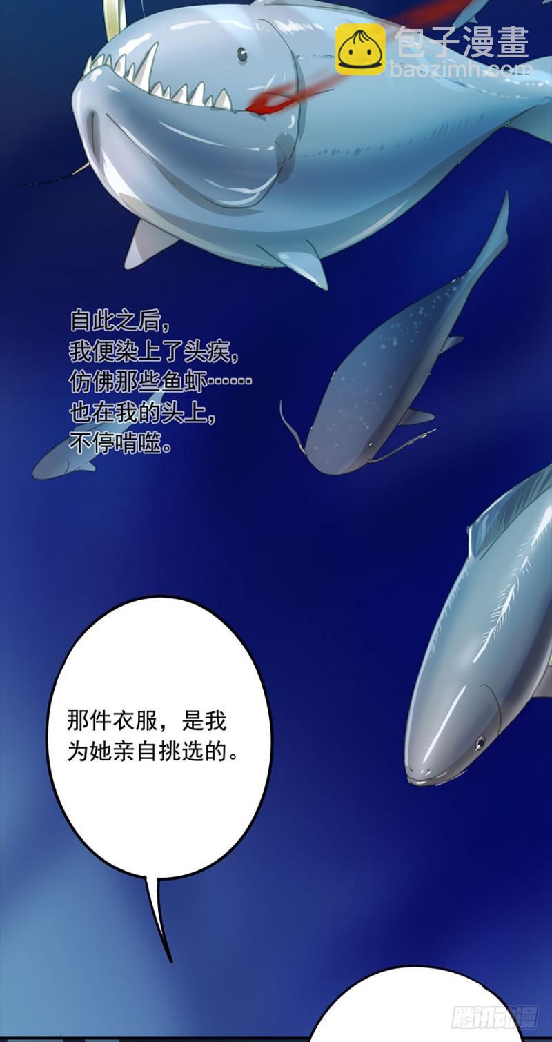 《朕也不想这样》不可追 第32页