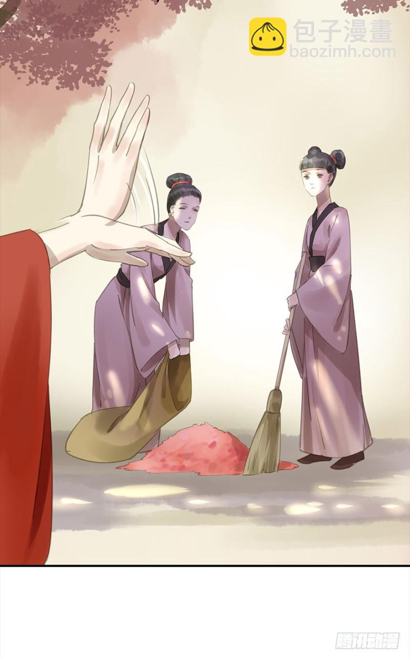 《朕也不想这样》不可追 第39页