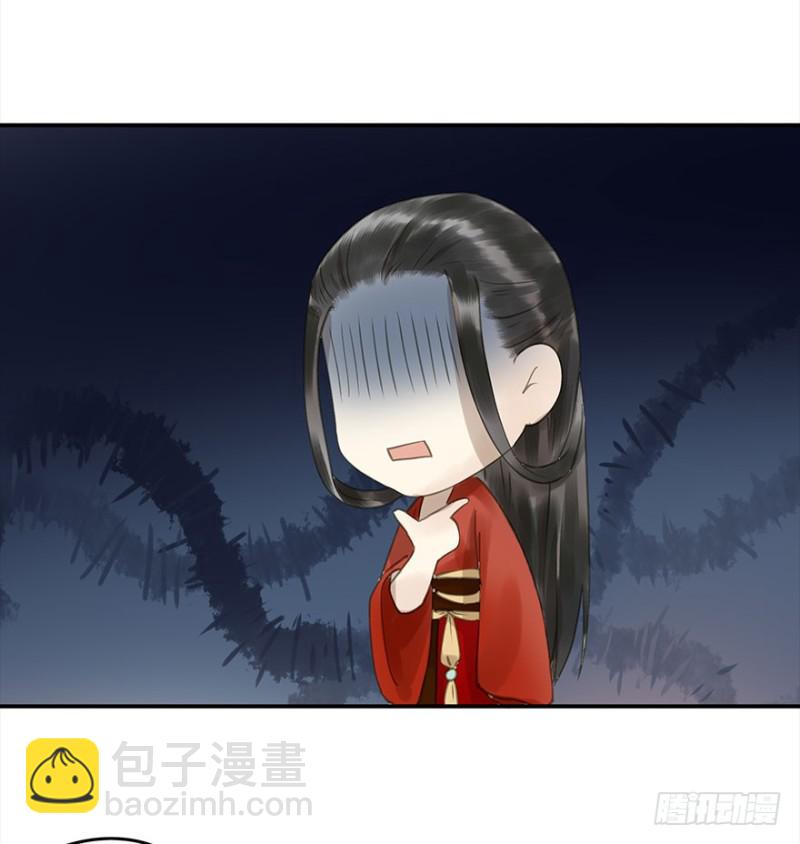 《朕也不想这样》不可追 第46页
